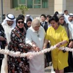 حفل إفتتاح جدارية الشهداء بمكتب الشهيد
