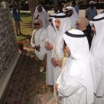 إفتتاح جدارية حديقة الجهراء 28-3-2018