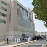 مبنى المكتب