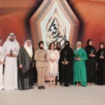 حفل تفوق أبناء الشهداء