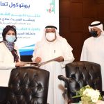 إطلاق أسماء شهداء الوطن على الحدائق العامة والجسور