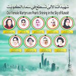 مكتب الشهيد يشارك بيوم المرأة العالمي في “إكسبو دبي”