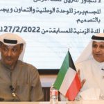 مكتب الشهيد يُطلق مسابقة لتصميم مجسم يرمز للوحدة الوطنية وتخليد الشهداء