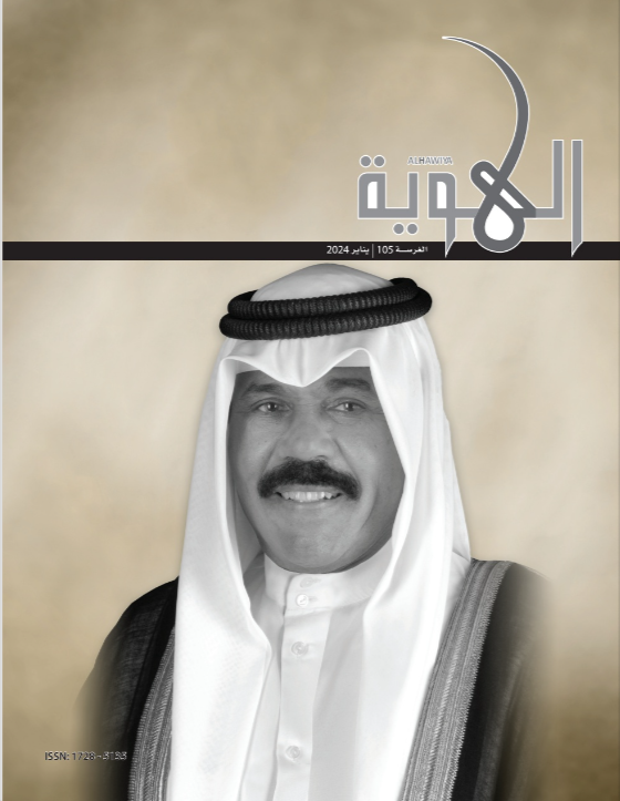 الشيخ نواف الأحمد الجابر الصباح